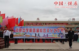 文化凝聚力量   创新成就希望 