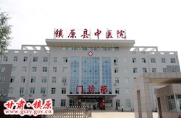 开云足彩app下载官网中医院新址