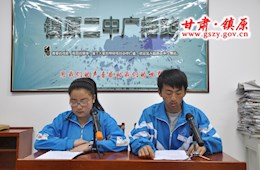 镇原二中德育活动