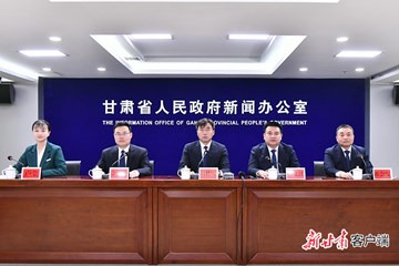 “改革进行时 县区在落实”主题系列新闻发布会——庆阳专场实录（文+图）